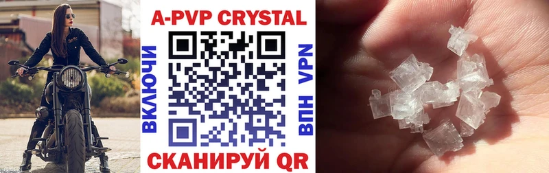 MEGA сайт  Медынь  Alfa_PVP мука 
