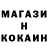 Amphetamine Розовый Nasihat Amanow