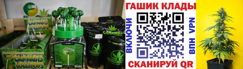 Canna-Cookies конопля  KRAKEN онион  Медынь  где купить наркотик 