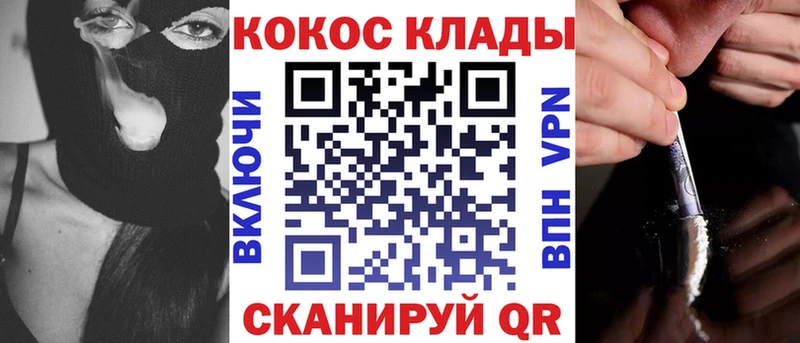 как найти закладки  Медынь  КОКАИН Эквадор 