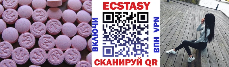 Ecstasy TESLA  Медынь 