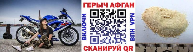 Героин Heroin  shop состав  Медынь 