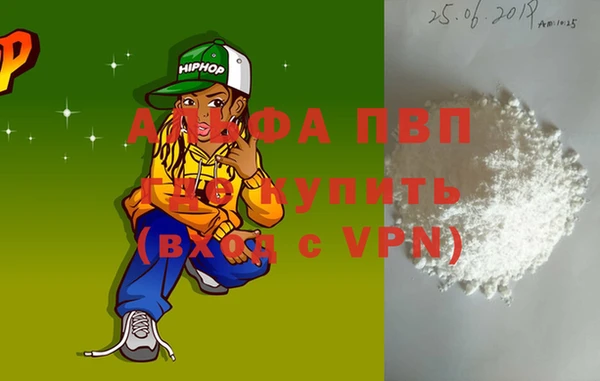 мефедрон Алзамай