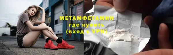 марихуана Новодвинск