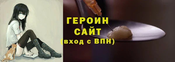 jwh Новозыбков
