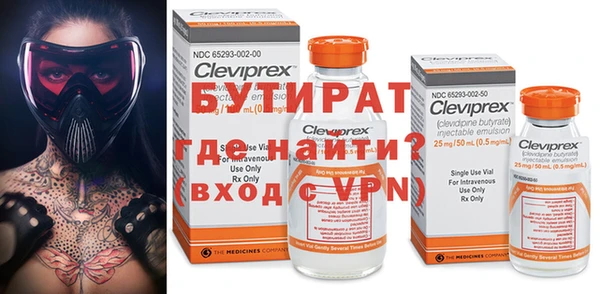 jwh Новозыбков