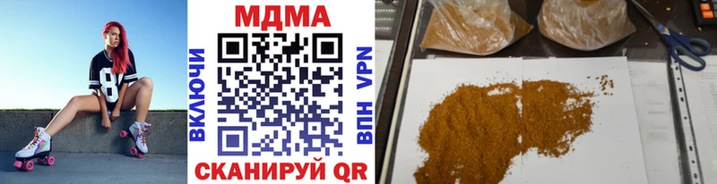 MDMA VHQ  МЕГА ССЫЛКА  Медынь 