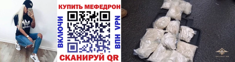 купить закладку  Медынь  Меф VHQ 