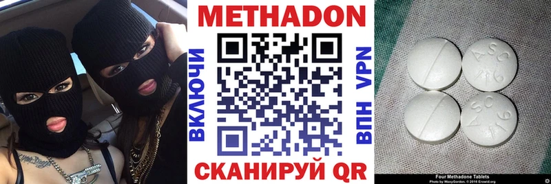 где найти наркотики  Медынь  МЕТАДОН мёд 