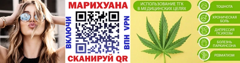 Марихуана OG Kush  Медынь 